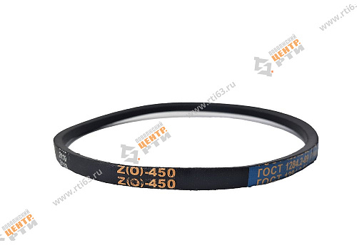 Ремень клиновой Z(О)-450 ГОСТ 1284-89